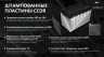 Аккумуляторная батарея SUNWAYS GEL 12-100 купить в Новосибирске